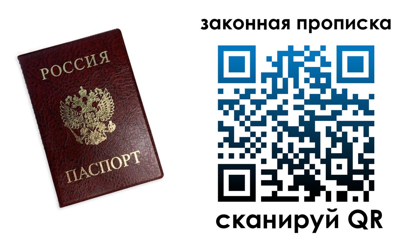 регистрация для дет. сада в Меленках
